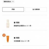 Sulwhasoo 與潤面膜x4+ 玉容面膜x2套裝 120mL