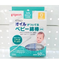 Pigeon Baby Cotton Swabs (With Olive Oil) 50pcs Can Use Thin Shaft