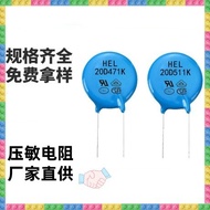 Varistor5D/7D/10D/14D 7D471K 10D471K Factory in Stock