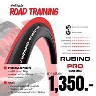 VITTORIA VITTORIA RUBINO PRO (BLACK)