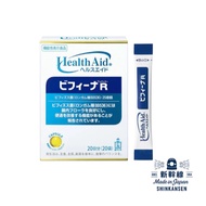 🇯🇵【Direct from Japan】Morishita Jintan Health Aid Bifina 2.5+1 Billion Probiotics 20 Days' Supply - L