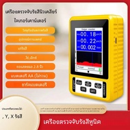 BR-9C เคาน์เตอร์ Geiger นิวเคลียร์เครื่องตรวจจับรังสีส่วนบุคคล Dosimeter X-ray Beta Gamma เครื่องตรว