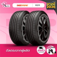 DEESTONE ยางรถยนต์ 175/70R13  82T รุ่น R211 ปี 2026 จำนวน 2 เส้น