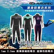 Adult Cold-Proof Clothing Pants O1mm 2.5mm AROPEC Trousers Long-Sleeved Jumpsuit Men Women Thermal C