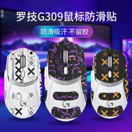 Suitable for Logitech G309 Mouse Anti-Slip Sticker g309 Sticker Sweat-Proof Sweat-Absorbent Sticker 
