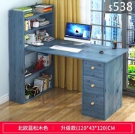 （訂貨價$538）書櫃+收納電腦枱 (120cm寬)*電腦桌 書桌 BookShelf Desk 住宅送貨加40元
