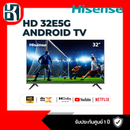 Hisense TV ทีวี 32 นิ้ว HD Android TV รุ่น 32E5G Smart TV