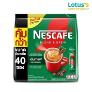 เนสกาแฟ กาแฟปรุงสำเร็จ เบลนด์แอนด์บลู เอสเปรสโซ 15.8กรัม X40 ซอง