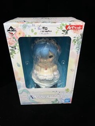 雷姆 Rem 一番賞 A賞 婚紗 胸像