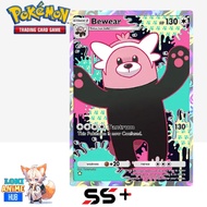 Bewear Celestial Guardians #178 Special Art Rare SAR SIR AA Pocket tcg Physical card Gred SS+ PTCG T