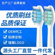 Suitable for Philips Electric Toothbrush Head HX3697/939p/939b/939l/W/21 Replacement Head Soft Brist