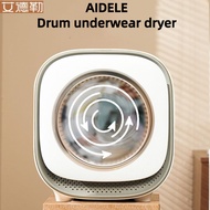 Aidele Roller Underwear Dryer 3L Household Small drum dryer WDR2 Dry clothes machine Mini Clothes Dryer Automatic front load Underwear clothing drying machine High temperature mite removal Baby Dryer Gift Hot Air Circulation
