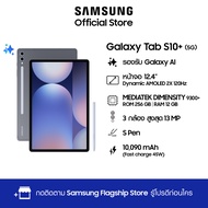 Samsung Galaxy Tab S10+ 5G 12/256GB - Moonstone Gray