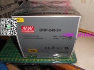 【詢價】MW 明緯 電源供應器 DRP-240-24 IN100~240V OUT24V  10A