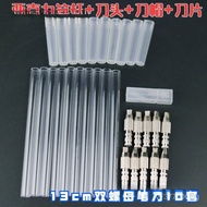 Gongbi Ma20Hand tool accessories materials for making your own knives, utility knives, pen knives, h