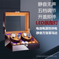 Watch Shaker Watch Rotary Watch Device Mechanical Watch Winding Watch Watch Watch Storage Box Watch 