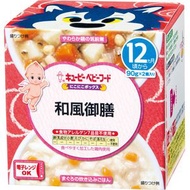 kewpie 丘比嬰兒食品微笑盒裝日式禦膳 90g x 2個