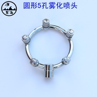 Motorized Sprayer Stainless Steel Atomizing Nozzle High Pressure Sprayer Dust-Reducing Disinfection 