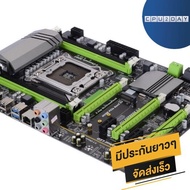 เมนบอร์ด Intel x79-Turbo LGA 2011 ส่งเร็ว ประกัน CPU2DAY