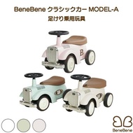 兒童老爺車 復古腳踏車 (classiccar-a)