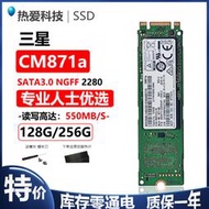 【全館免運】 cm871a 128g 256g m.2 sata3 固態m2 筆記本ssd桌上型電腦