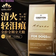 Guifen Dog Food F51 Beauty Hair Remove Tears Duck Meat Natural Whole Dog Food 30lbs 14kg Beauty Hair