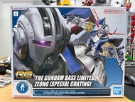 RG Zeong Special Coating