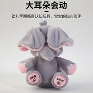 Peekaboo Baby Elephant Fan Ears Elephant Plush Elephant Plush Toy Toy Singing Soothing Doll Baby Toy