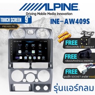 ALPINE INE-AW409S FOR ISUZU DMAX 2002-2011 จอแอนดรอยด์ตรงรุ่น สินค้าของเเท้รับประกันจากศูนย์อัลไพน์ 