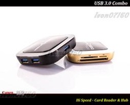 【特價促銷 】2016新品上市 USB 3.0讀卡機.集線器 / USB 3.0 Combo / USB 3.0 Hub