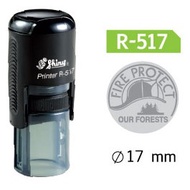 Shiny Round Stamp R-517 Engraved Symbol, Logo 17mm Rubber Stamp