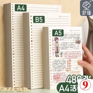 Loose-leaf b5 Horizontal Line Refill 26-Hole Grid Notebook Loose-leaf Notebook Detachable Inner Cornell a4 Square