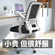 S-T💙Computer Chair Home Office Chair Lifting Swivel Chair Staff Gaming Chair Student Dormitory Chair Bow Seat CXN5