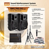 DYNAMAX Sound System set DYNAMAX PW8170 8-Channel 170W x 2 Powered Mixer, DYNAMAX TSB312 12" 2-WAY 3