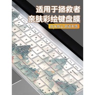 Suitable for 2025 Lenovo Saviors Y9,000P Keyboard Protective Film Y7000P Notebook R7000 Computer X/K