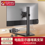 [Monitor Stand] Computer Monitor Universal Base vesa Lifting Rotating Height Adjustable Universal St