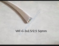 สายไฟ WABARI สายไฟ VAF/G 2x1.5/1.5 แบทองแดงแท้ สายหลอดไฟ สายปลั๊กไฟ สายคู่ มีกราวด์ สาย VAF กราวด์ ส