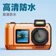 Bare Metal Switching Card Camera Digital D50m Waterproof Camera 10 Unique Selfie Underwater Waterpro