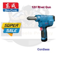 DONGCHENG 12V CORDLESS BLIND RIVET GUN