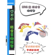 Mr king DRG 龍 DRG 腳踏墊 腳踏貼 飾板 腳踏飾板 鋁合金 三陽 腳踏 送螺絲 送鍍鈦 燒鈦