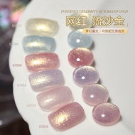 【热卖】gaoy戈雅流沙金系列甲油胶年显白细闪珠光指甲胶美甲20250906