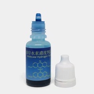 溶氢测试剂 氢浓度测试剂 富氢水测试剂