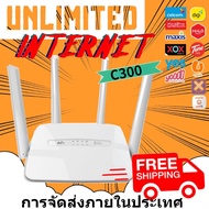 C300 MODEM Modified Unlocked3G 4G LTE WiFi Modem CPE Router Home Unllimited Hotspot &Sim Card Slot A