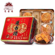 [Recommended] Guangzhou Lotus Fragrance House Double Yellow White Lotus Cake Gift Box 750g Mid-Autumn Festival Gift Cantonese Style Moon Cake Double Yellow and White Lotus Seed Moon Cake Box 750g