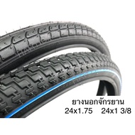 Bicycle Tire DEESTONE CAMEL CHAOYANG 24x1.75 24x1 3/8 24x2.0