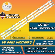 65UP7550PTC LG 65" LED TV BACKLIGHT (LAMPU TV) LG 65 INCH LED TV BACKLIGHT 65UP7550