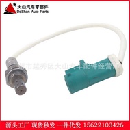 Ready Stock Hot Supply AE81-9F472-AB AE8Z-9F472-B 234-4493 Oxygen Sensor