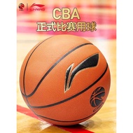 Li Ning Basketball No. 7 Adult Male CBA Dedicated Competition League Professional Indoor Basketball 