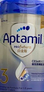 Aptamil3號奶粉包運