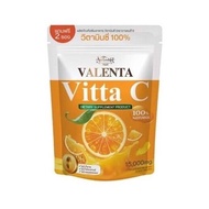 วาเลนต้า วิตามินซี Valenta Vitta C (ซองส้ม)